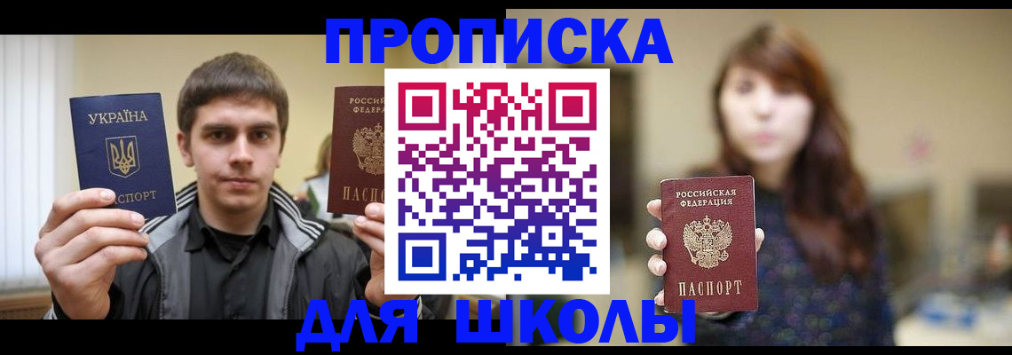 временная регистрация надежно в Нижнекамске